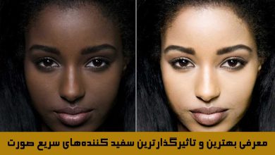 کرم سفید کننده سریع صورت